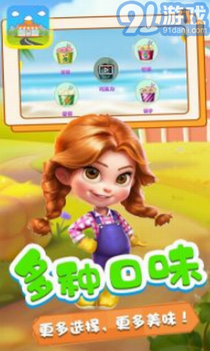 奇妙小鎮(zhèn)商店1