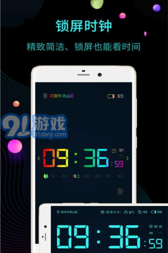 Clock2