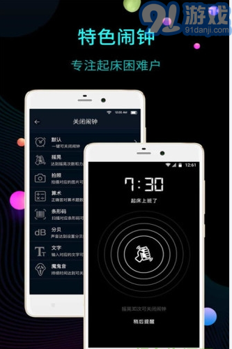 Clock3