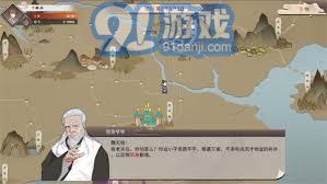 觅仙途如何获取破碎的玉佩-觅仙途破碎玉佩获取攻略