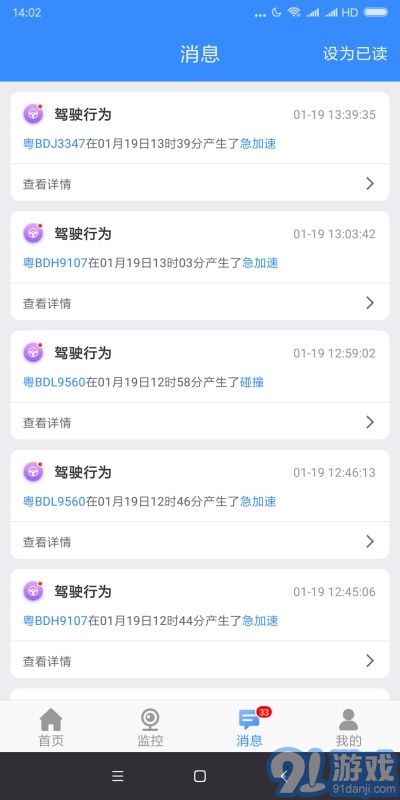 航通云2
