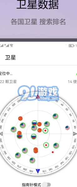 即刻工具3