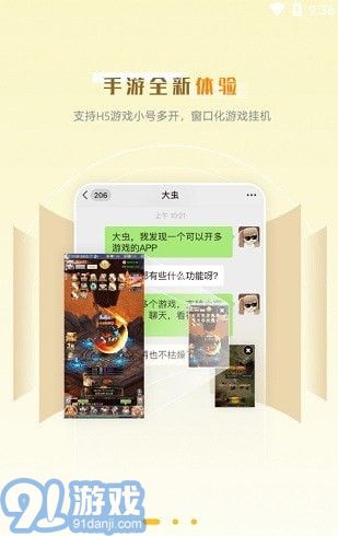 玩心部落1