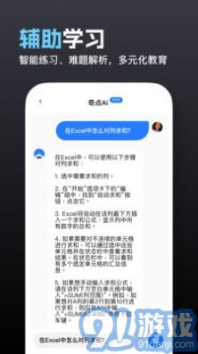 奇點(diǎn)1