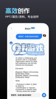 奇點(diǎn)2