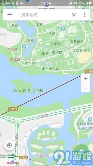 衛(wèi)星高清村莊實(shí)時(shí)地圖1