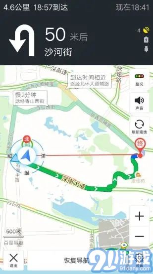 衛(wèi)星高清村莊實(shí)時(shí)地圖2