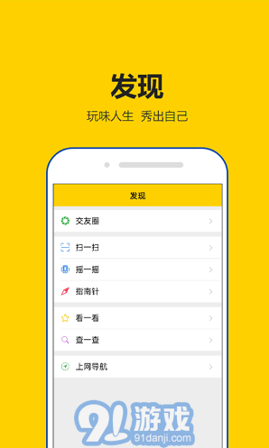 租號秀秀2