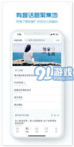 火柴盒1