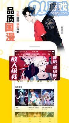 104漫畫1