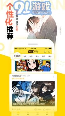 104漫畫2