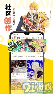104漫畫3