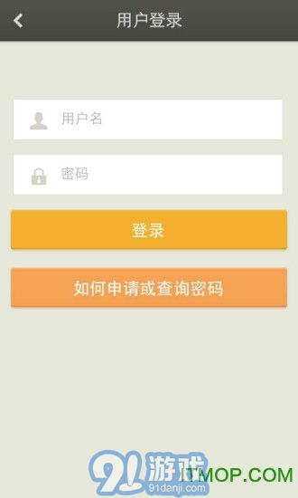 12333公共招聘網(wǎng)安卓版(個(gè)人求職信息網(wǎng))V1.2.5 去廣告版1