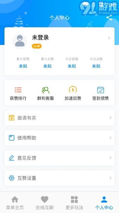 雙喜樂園1
