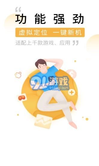 愛趣云手機(jī)5