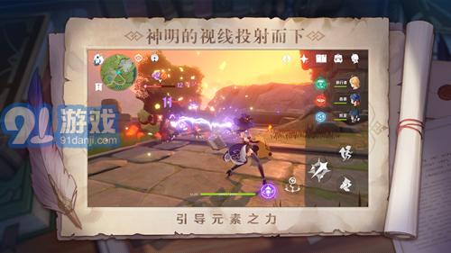 原神輔助器2
