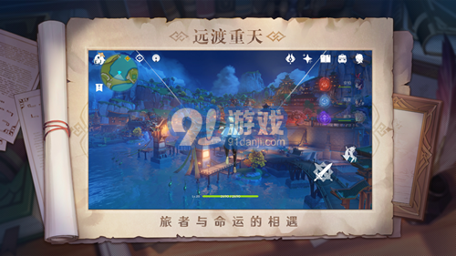 原神輔助器3