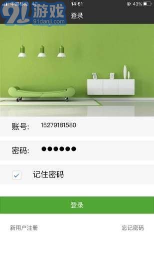 柚子智慧電醫(yī)生1