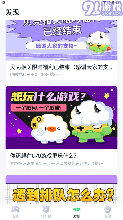 780游戲盒子2