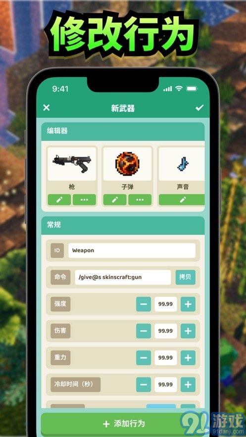CraftMods模組盒子3