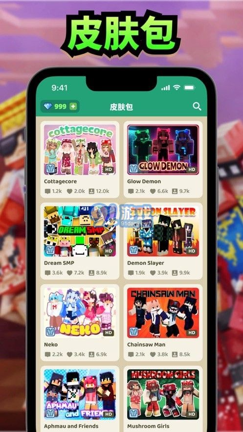CraftMods模組盒子4