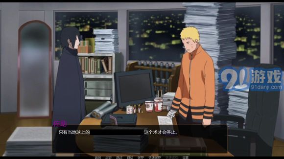 南瓜先生2免費版3