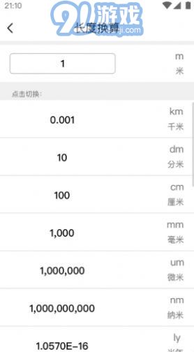 學(xué)習(xí)小組件2