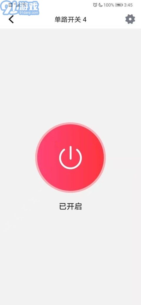 Clowire智能家居3
