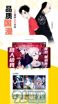 104漫畫1