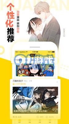 104漫畫2