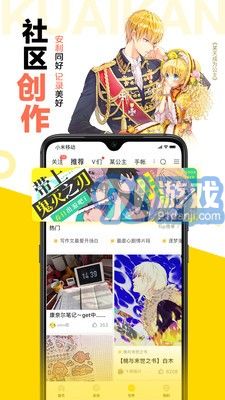 104漫畫3