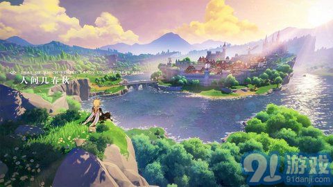 原神光遇小圖模式工具v3.20.00免費版1