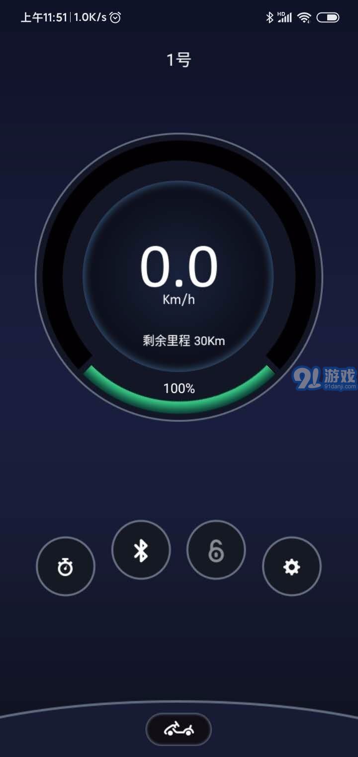卡丁車助手1