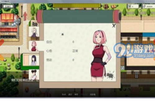 火影的仆人手游2