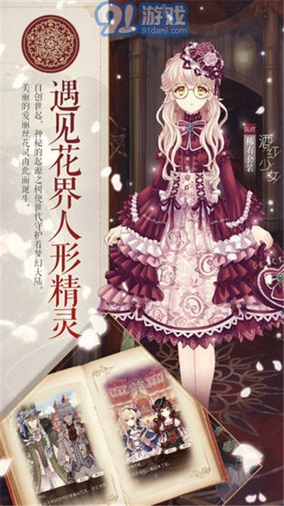 愛麗絲的衣櫥3