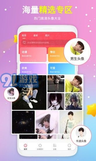頭像精選1