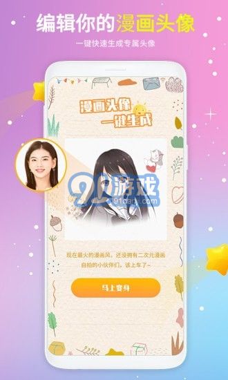 頭像精選3