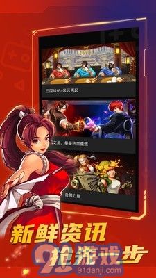火星堂2