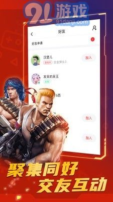 火星堂3