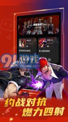 火星堂4