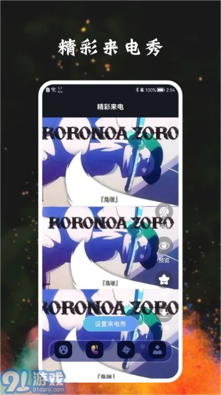 宅樂(lè)漫畫壁紙2