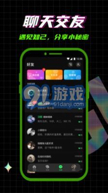 柜柜概念版1