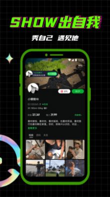 柜柜概念版2