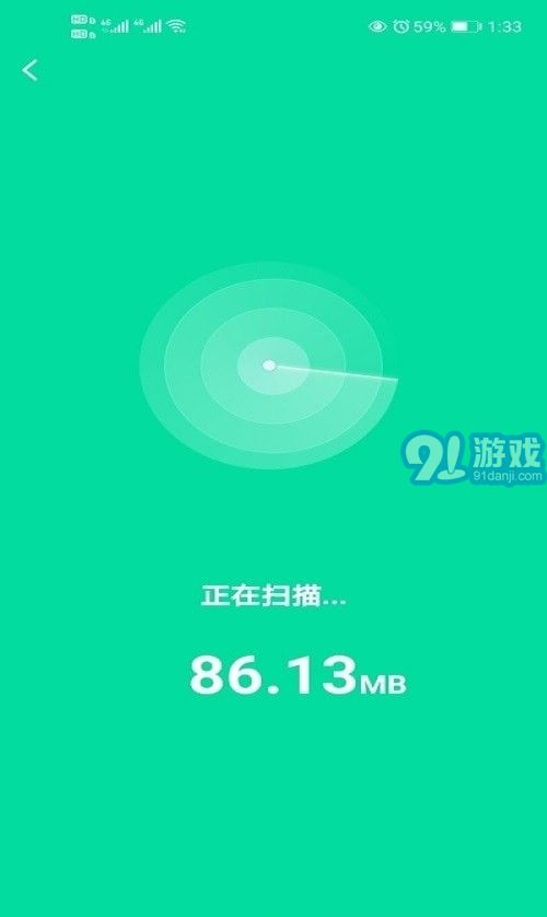 自在連WiFi3