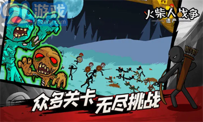 火柴人戰(zhàn)爭菜單版1