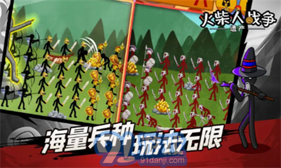 火柴人戰(zhàn)爭菜單版2