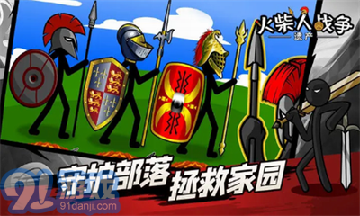 火柴人戰(zhàn)爭菜單版3