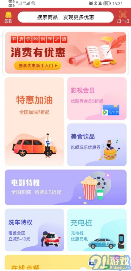 去天佳華4