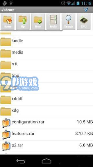壓縮大師專(zhuān)業(yè)版2