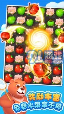果汁四濺2無限鉆石版1